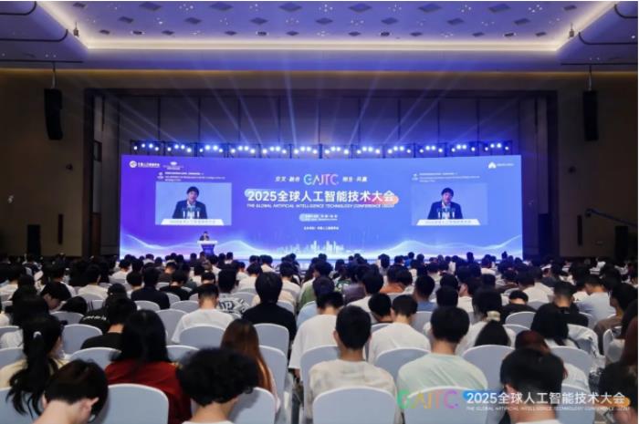2025全球AI技術大會高能來襲！云跡科技與眾院士專家共探具身智能新未來