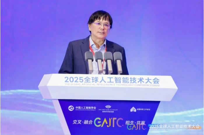 2025全球AI技術大會高能來襲！云跡科技與眾院士專家共探具身智能新未來