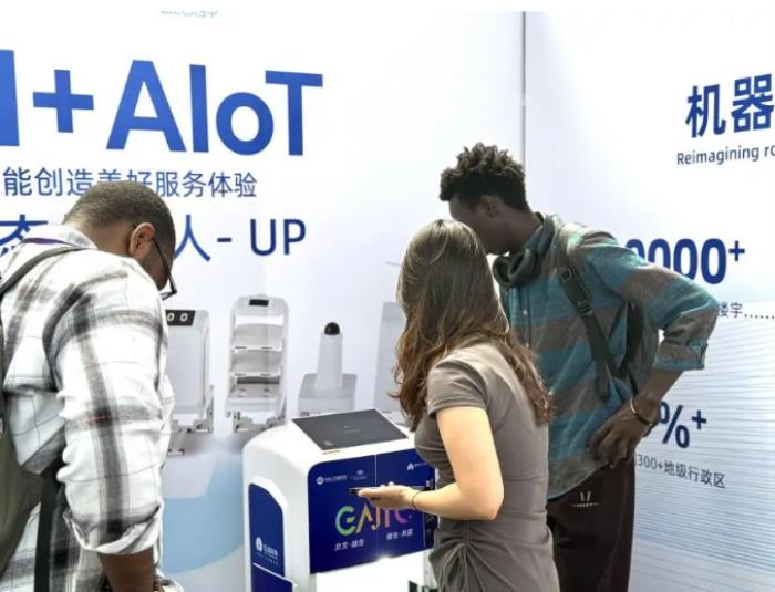 2025全球AI技術大會高能來襲！云跡科技與眾院士專家共探具身智能新未來