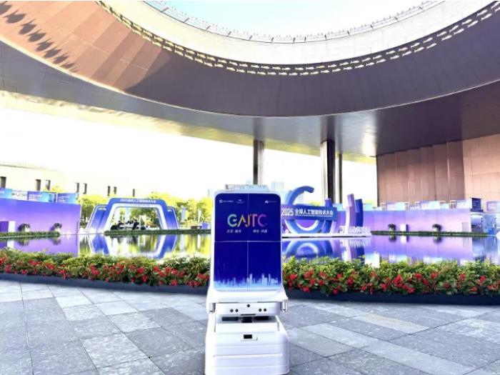 2025全球AI技術大會高能來襲！云跡科技與眾院士專家共探具身智能新未來