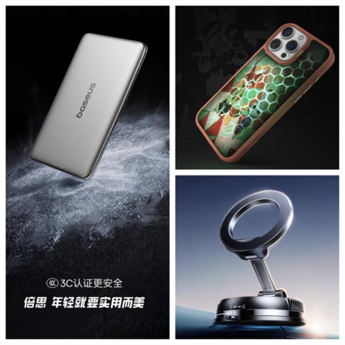 京東618磁吸配件專(zhuān)場(chǎng) 到手5折解鎖手機(jī)充電、防護(hù)、支架新體驗(yàn)