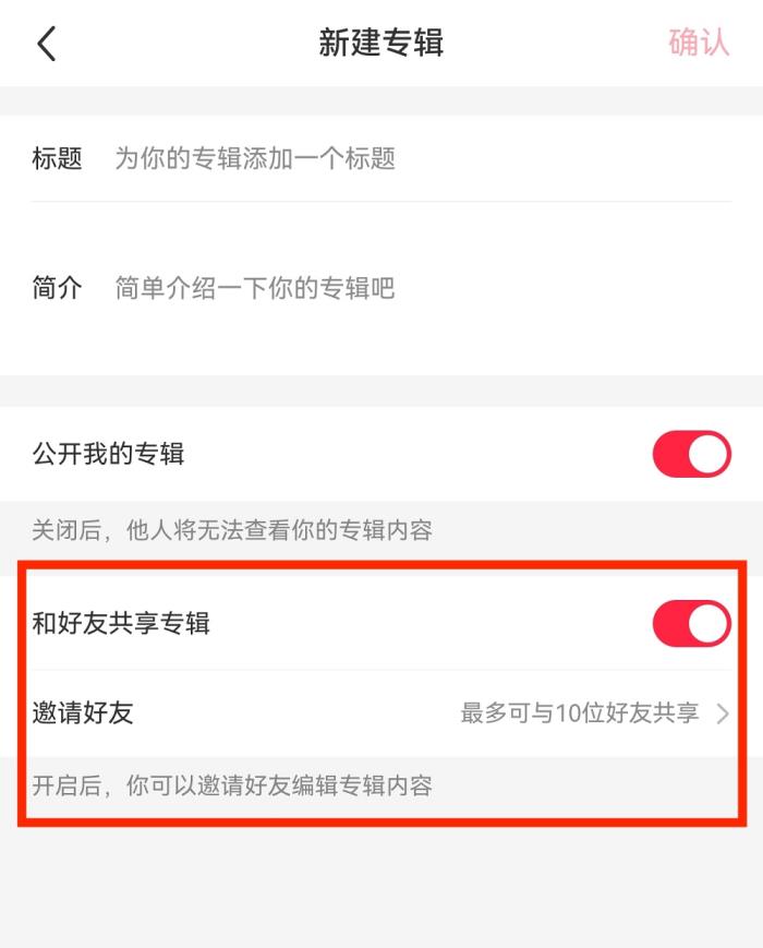 鴻蒙版小紅書(shū)持續(xù)上新，新增圖片美顏等功能，用戶心愿加速成真！