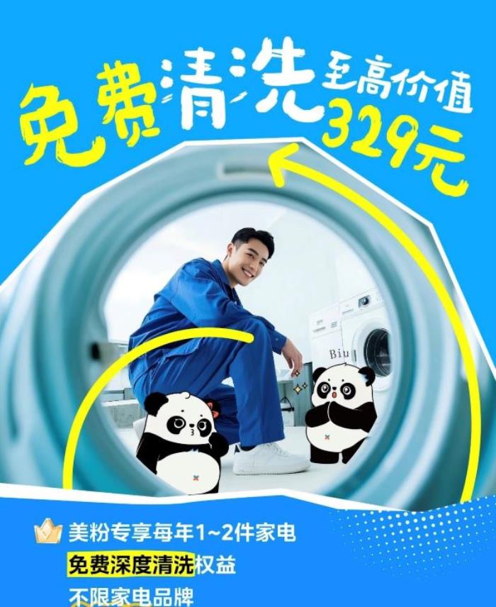 品質(zhì)服務(wù)敢承諾，美的空調(diào)主動(dòng)召回服務(wù)行動(dòng)回應(yīng)北美空調(diào)事件