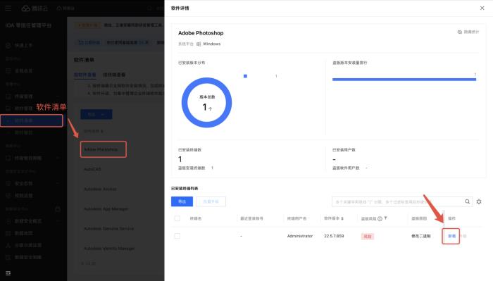 盜版軟件成公司里的“隱形炸彈”？老板們的“法務(wù)噩夢” 有救了！