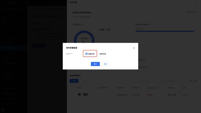 盜版軟件成公司里的“隱形炸彈”？老板們的“法務(wù)噩夢” 有救了！