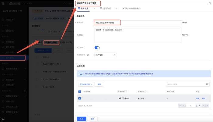 盜版軟件成公司里的“隱形炸彈”？老板們的“法務(wù)噩夢” 有救了！