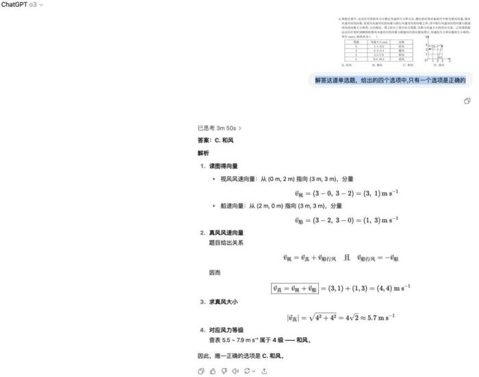 高考數(shù)學(xué)全卷重賽！一道題難倒所有大模型，新選手Gemini奪冠，豆包DeepSeek并列第二