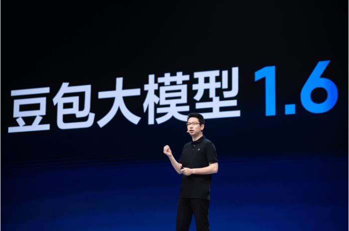 豆包大模型1.6發(fā)布！更強模型、更高性價比
