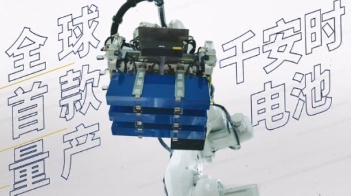 全球首款千安時(shí)電池率先量產(chǎn)，海辰儲(chǔ)能開(kāi)啟長(zhǎng)時(shí)儲(chǔ)能規(guī)模化應(yīng)用時(shí)代