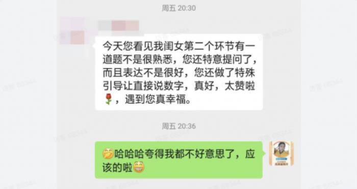 家長(zhǎng)們的真實(shí)反饋：豌豆思維的課程怎么樣？