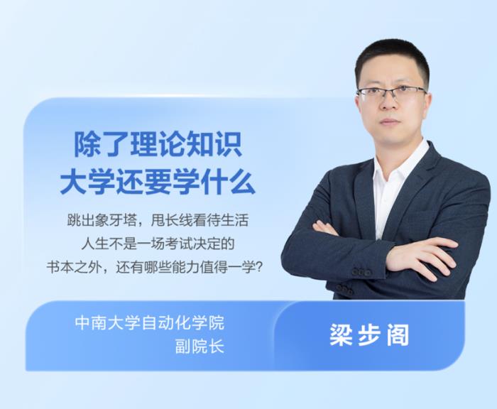 高考志愿怎么填？華為瀏覽器攜權(quán)威指南助力考生“不負(fù)每一份努力”