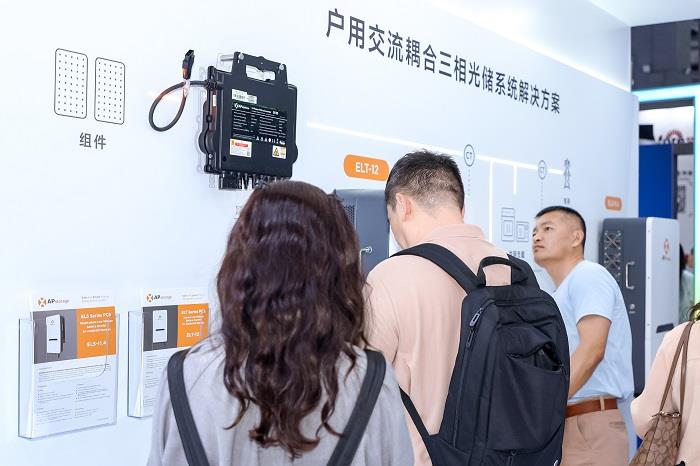 AI賦能，智啟未來丨昱能科技攜全場景智慧光儲解決方案重磅亮相SNEC！