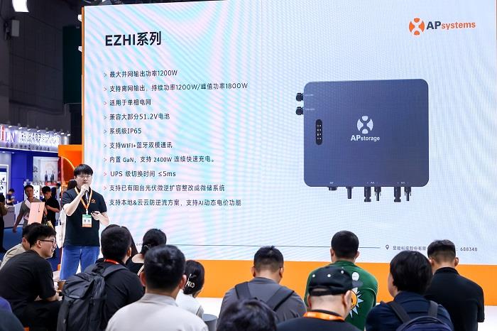 AI賦能，智啟未來丨昱能科技攜全場景智慧光儲解決方案重磅亮相SNEC！