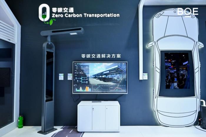 BOE(京東方)攜鈣鈦礦、新能源產(chǎn)品及解決方案亮相2025 SNEC 科技創(chuàng)新賦能行業(yè)綠色發(fā)展