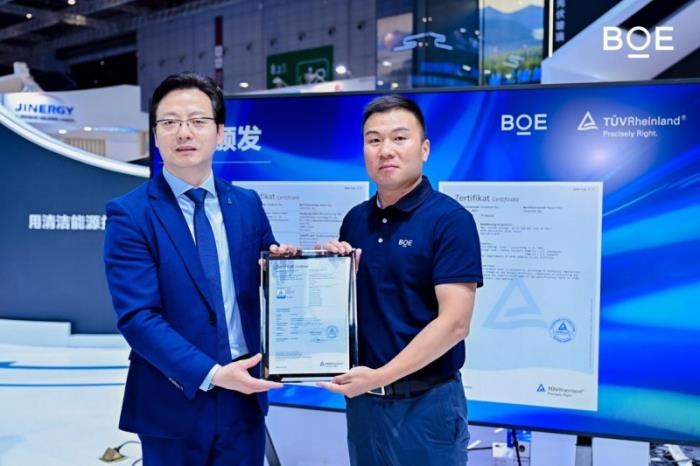 BOE(京東方)攜鈣鈦礦、新能源產(chǎn)品及解決方案亮相2025 SNEC 科技創(chuàng)新賦能行業(yè)綠色發(fā)展