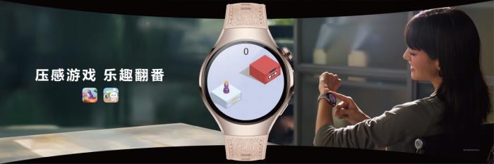 HUAWEI WATCH 5搭載HarmonyOS 5.1正式發(fā)布，接入超十類三方應(yīng)用，手勢操控革新腕上交互