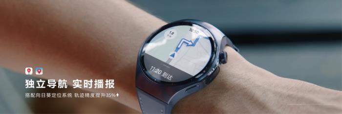 HUAWEI WATCH 5搭載HarmonyOS 5.1正式發(fā)布，接入超十類三方應(yīng)用，手勢操控革新腕上交互