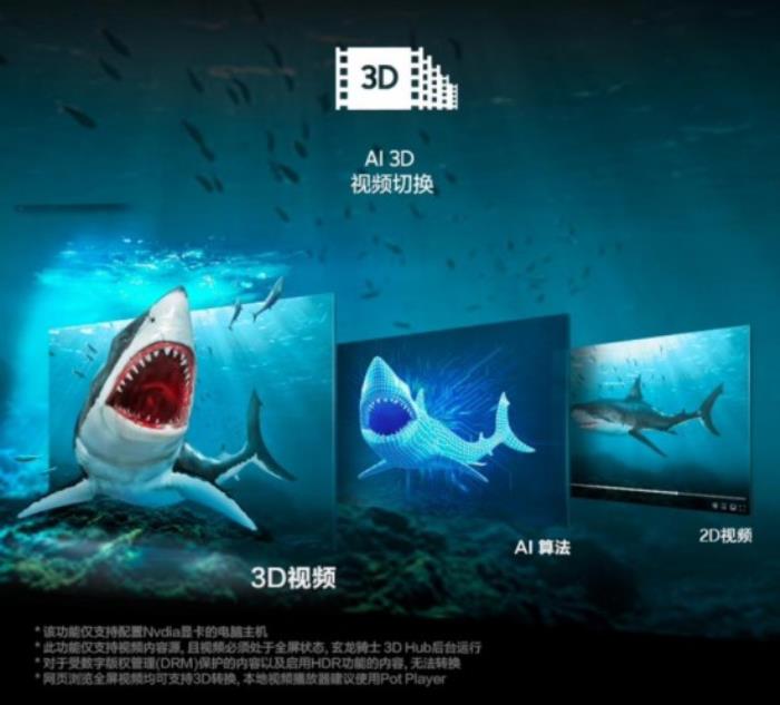 三星顯示器618煥新季：從硬核電競(jìng)到高效辦公，全場(chǎng)景視界一觸即達(dá)