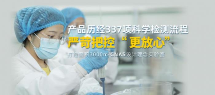 科技與生態(tài)雙驅(qū)動(dòng)！盛健羊乳攬獲“國(guó)際美味獎(jiǎng)”，引領(lǐng)中國(guó)羊乳全球化