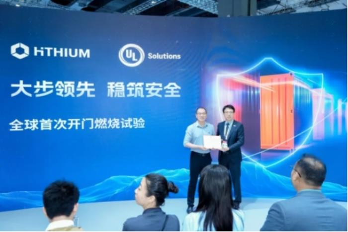 直擊SNEC丨全球首次開門燃燒試驗成功，海辰儲能用極限測試定義儲能安全新標桿
