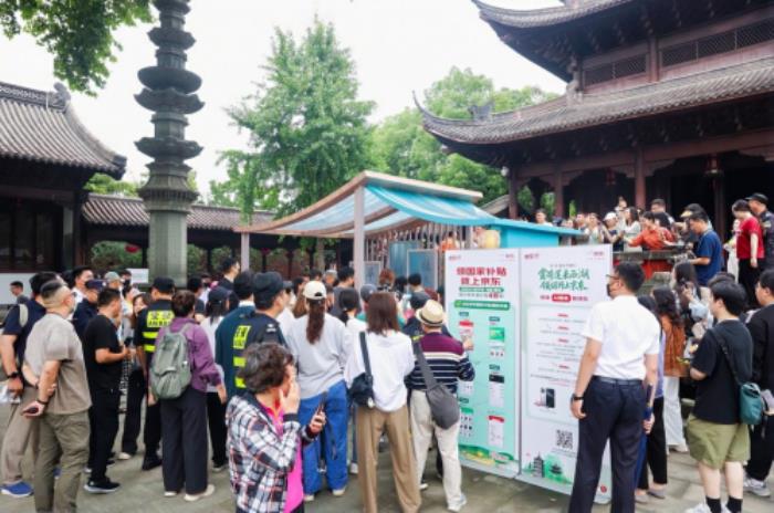 游船賞西湖美景、4折起購3C數碼 京東“3C數碼國補中國行”落地杭州
