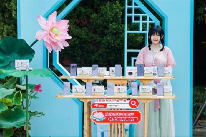 游船賞西湖美景、4折起購3C數碼 京東“3C數碼國補中國行”落地杭州