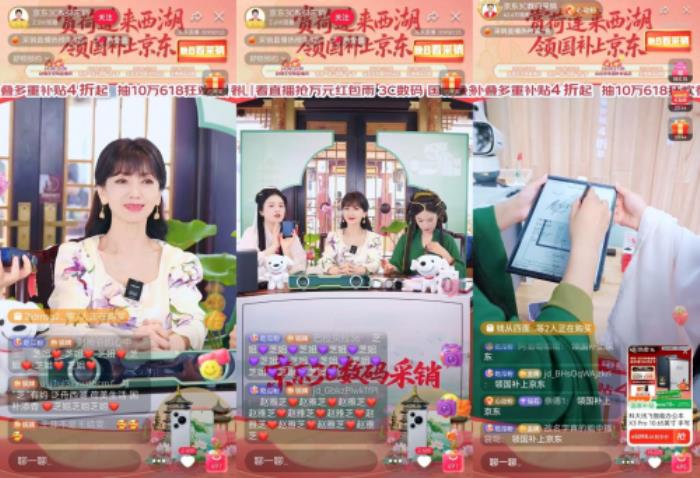 游船賞西湖美景、4折起購3C數碼 京東“3C數碼國補中國行”落地杭州