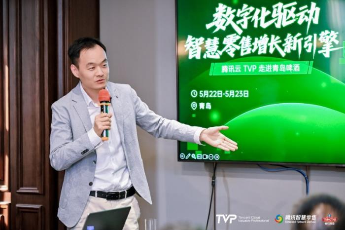 騰訊云 TVP 走進(jìn)青島啤酒，解碼數(shù)字化驅(qū)動(dòng)智慧零售增長引擎