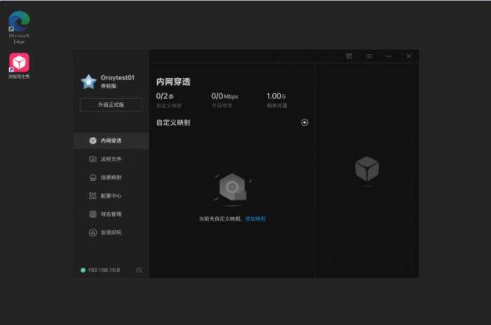 端口映射：網(wǎng)絡(luò)世界的“穿墻術(shù)”與實(shí)用工具推薦
