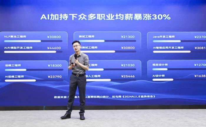從Java到智能機(jī)器人：傳智教育如何卡位AI全鏈人才戰(zhàn)爭(zhēng)？