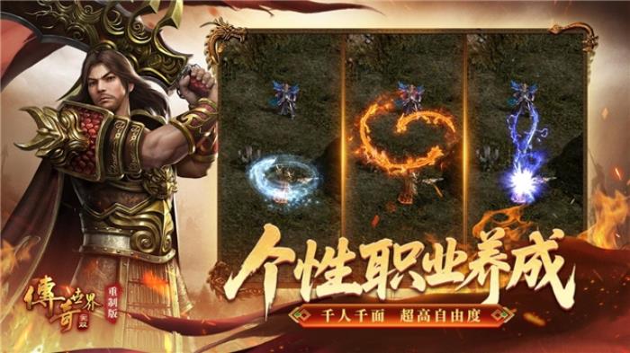 盛趣游戲《傳奇世界無(wú)雙》新啟程 重制版內(nèi)容全面加碼