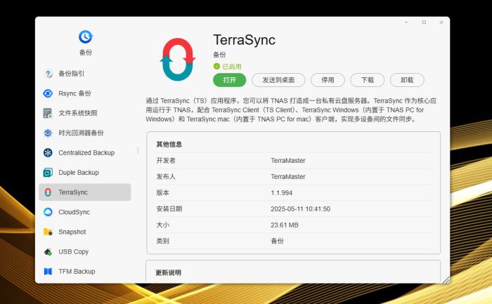 鐵威馬 MAX 系列：挑戰(zhàn)群暉 925+，重新定義 NAS 性價(jià)比標(biāo)桿