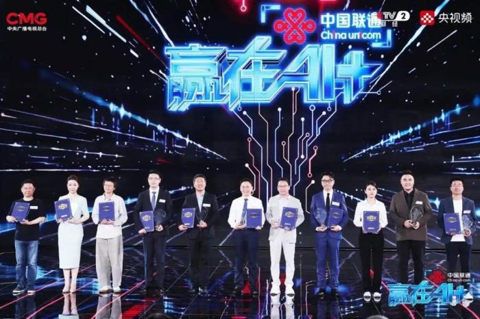 Style3D榮登2025中國AI創(chuàng)業(yè)十駿，獲《贏在AI+》專業(yè)評審第一名