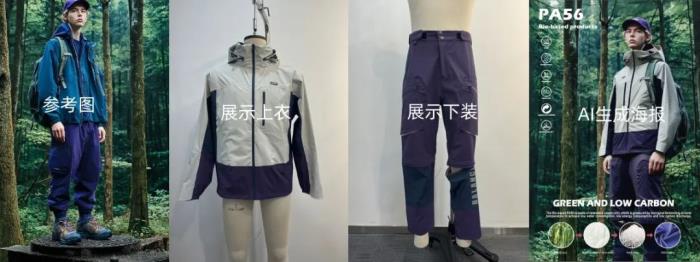 Style3D榮登2025中國AI創(chuàng)業(yè)十駿，獲《贏在AI+》專業(yè)評審第一名