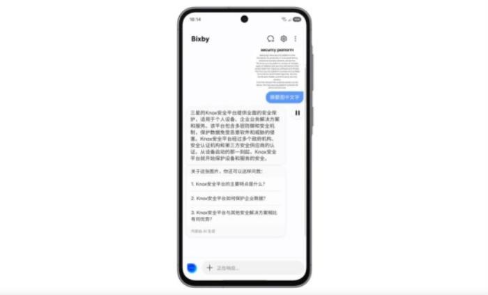 AI科技領(lǐng)航 三星Galaxy A56 5G帶你實現(xiàn)生活方式的進(jìn)階