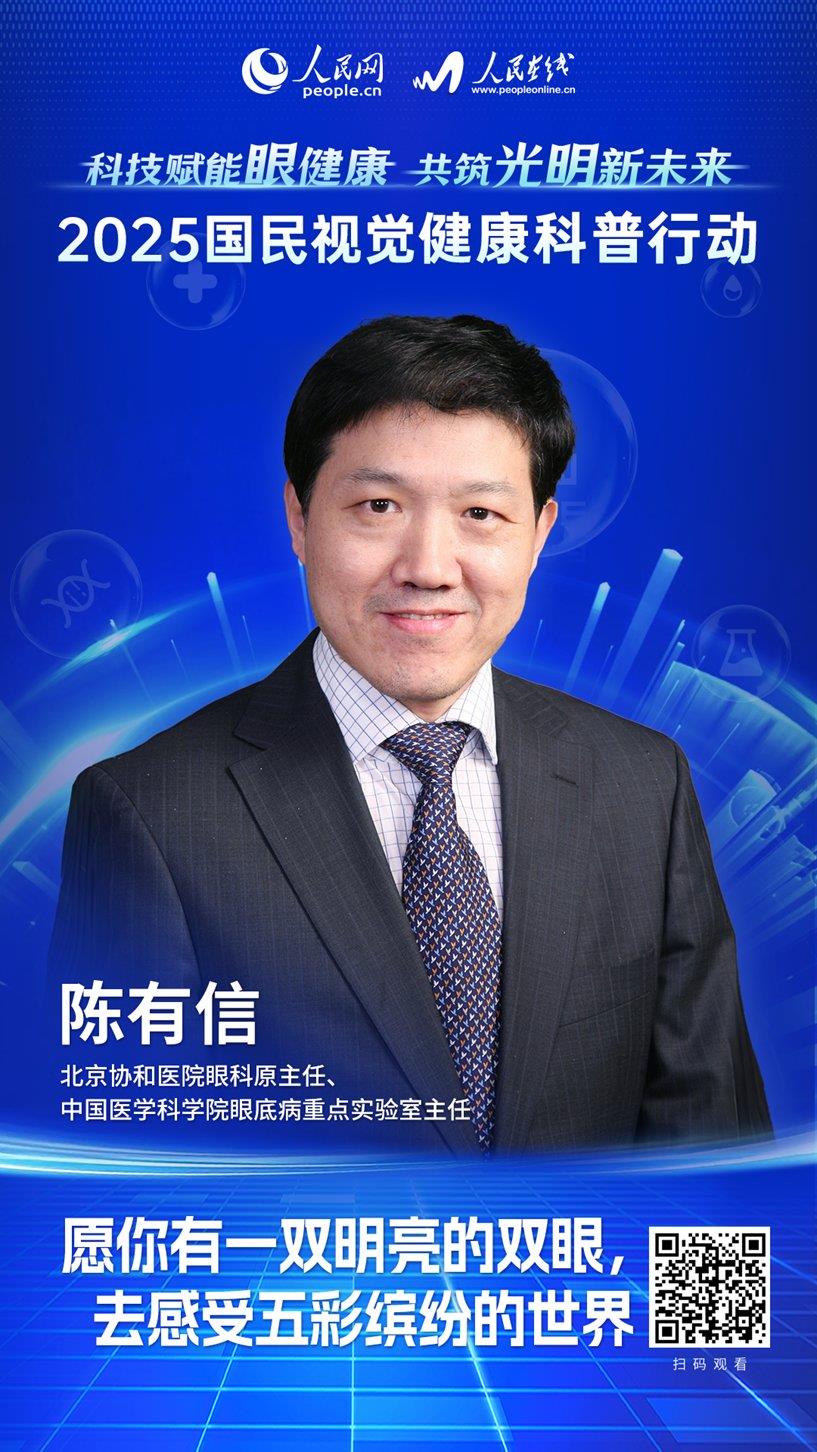權威專家“愛眼日”集體獻策：技術防藍光應推廣，激光電視三優(yōu)勢可借鑒