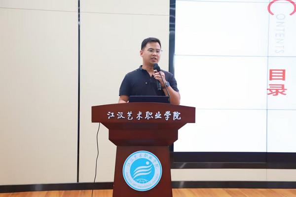 華為云HCSD沙龍走進江漢藝術(shù)職業(yè)學院 共筑數(shù)字人才產(chǎn)教融合新生態(tài)