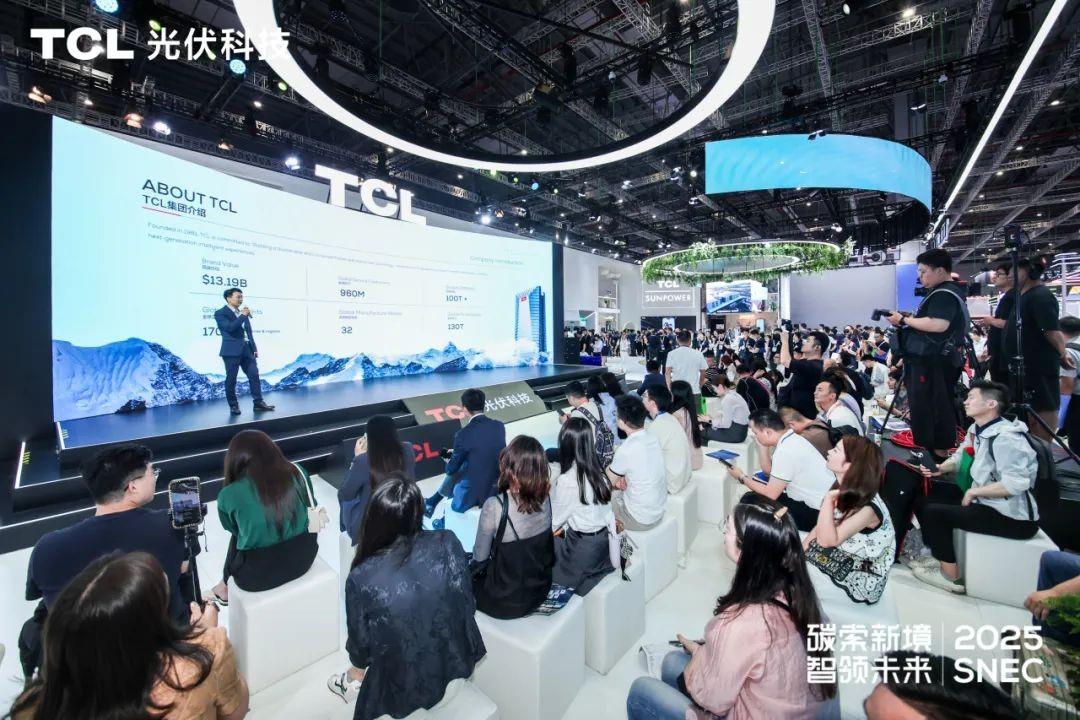 載譽(yù)啟新程｜TCL光伏科技SNEC 2025圓滿收官，感恩同行