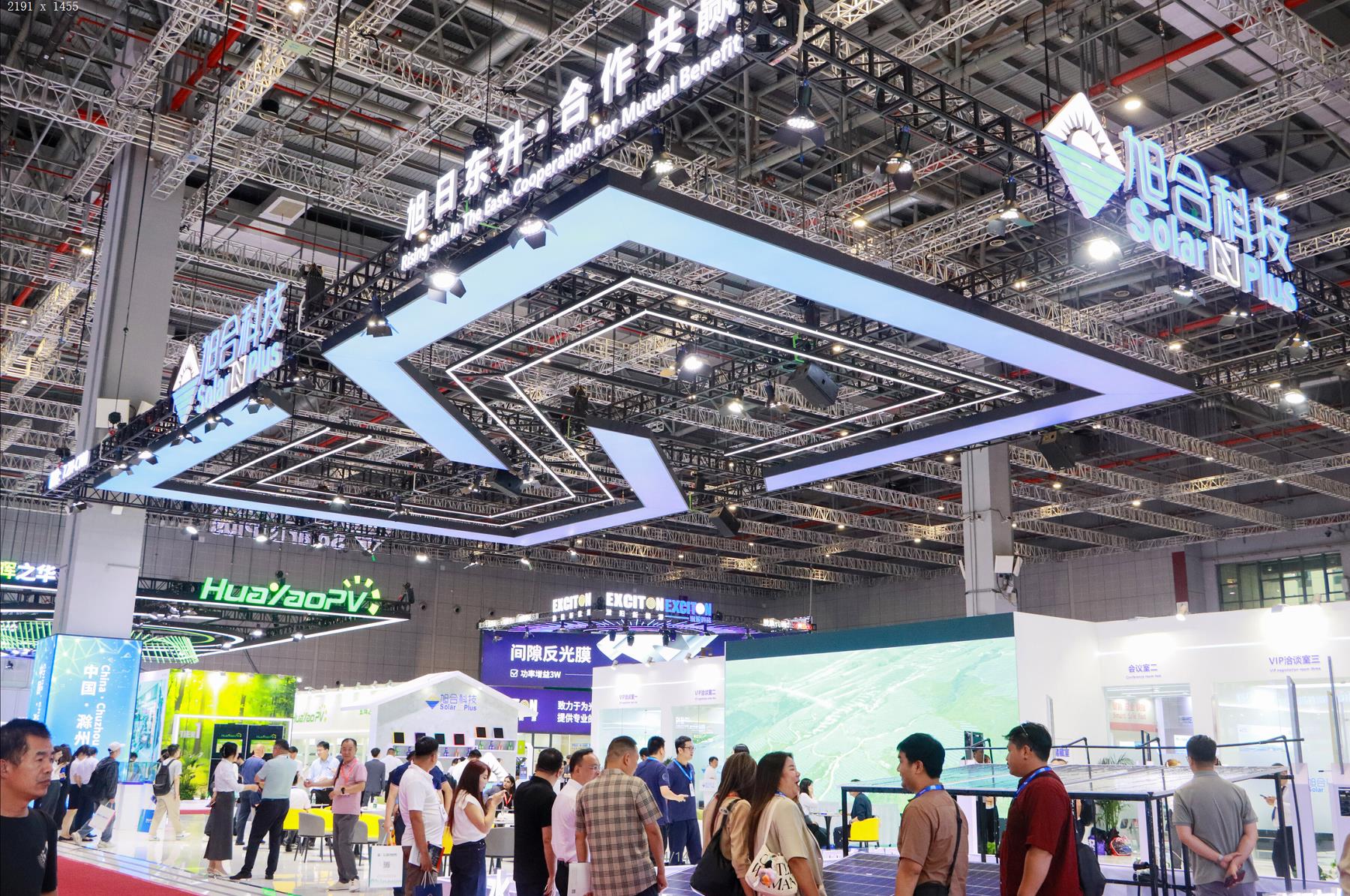 旭合科技閃耀2025 SNEC，以創(chuàng)新技術(shù)引領(lǐng)全球能源轉(zhuǎn)型新浪潮