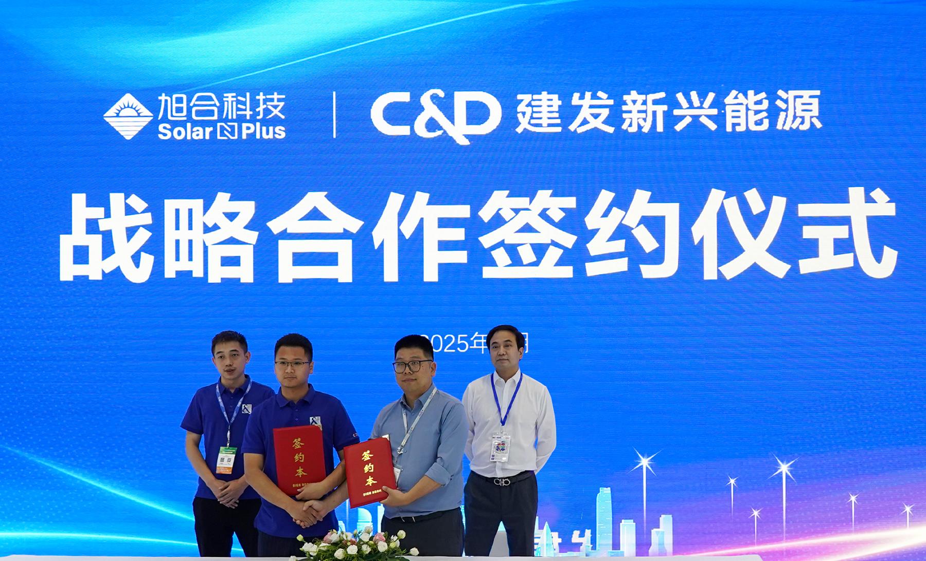 旭合科技閃耀2025 SNEC，以創(chuàng)新技術(shù)引領(lǐng)全球能源轉(zhuǎn)型新浪潮