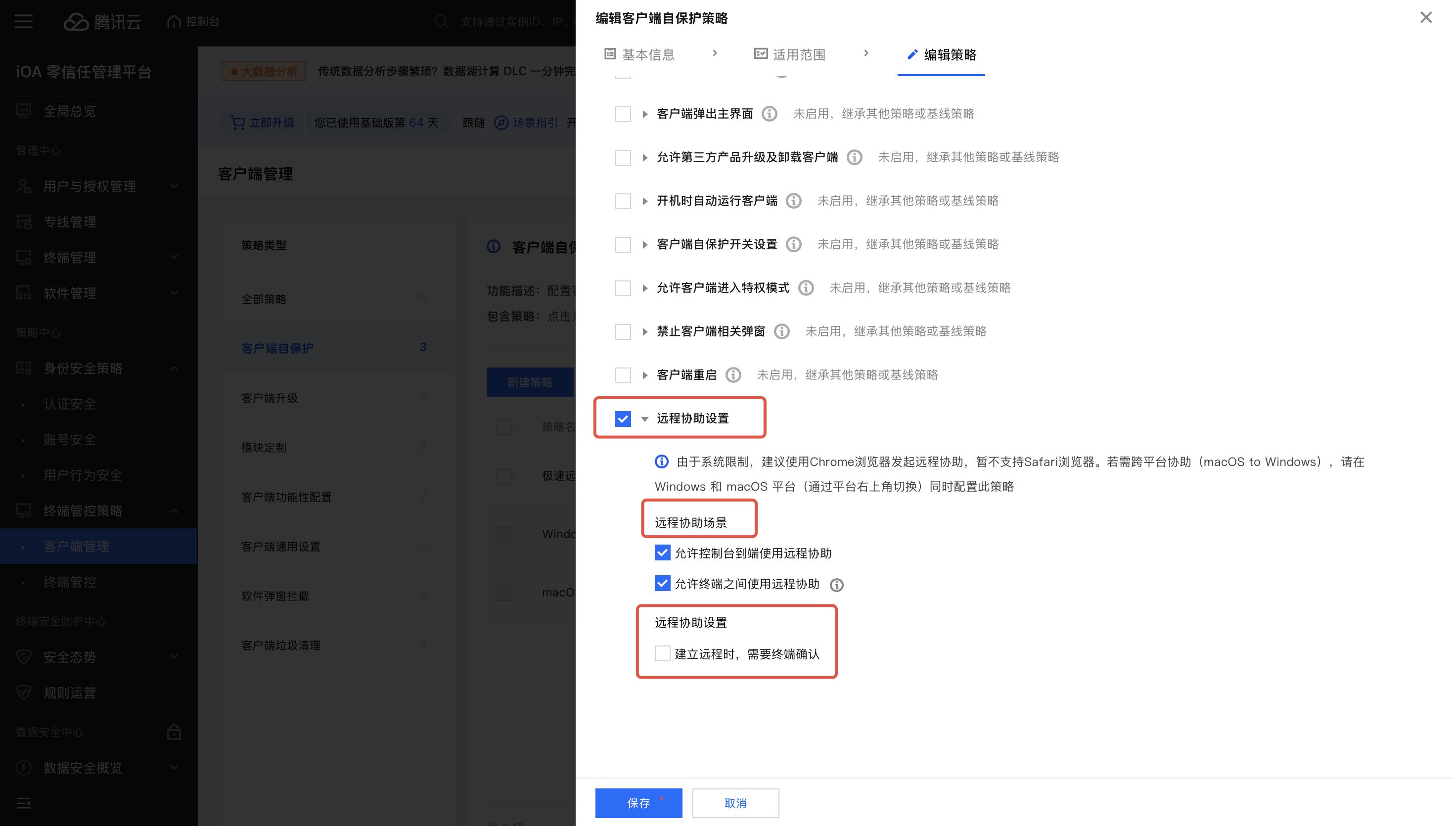 員工電腦故障難處理？這款神器讓IT運(yùn)維效率原地起飛！
