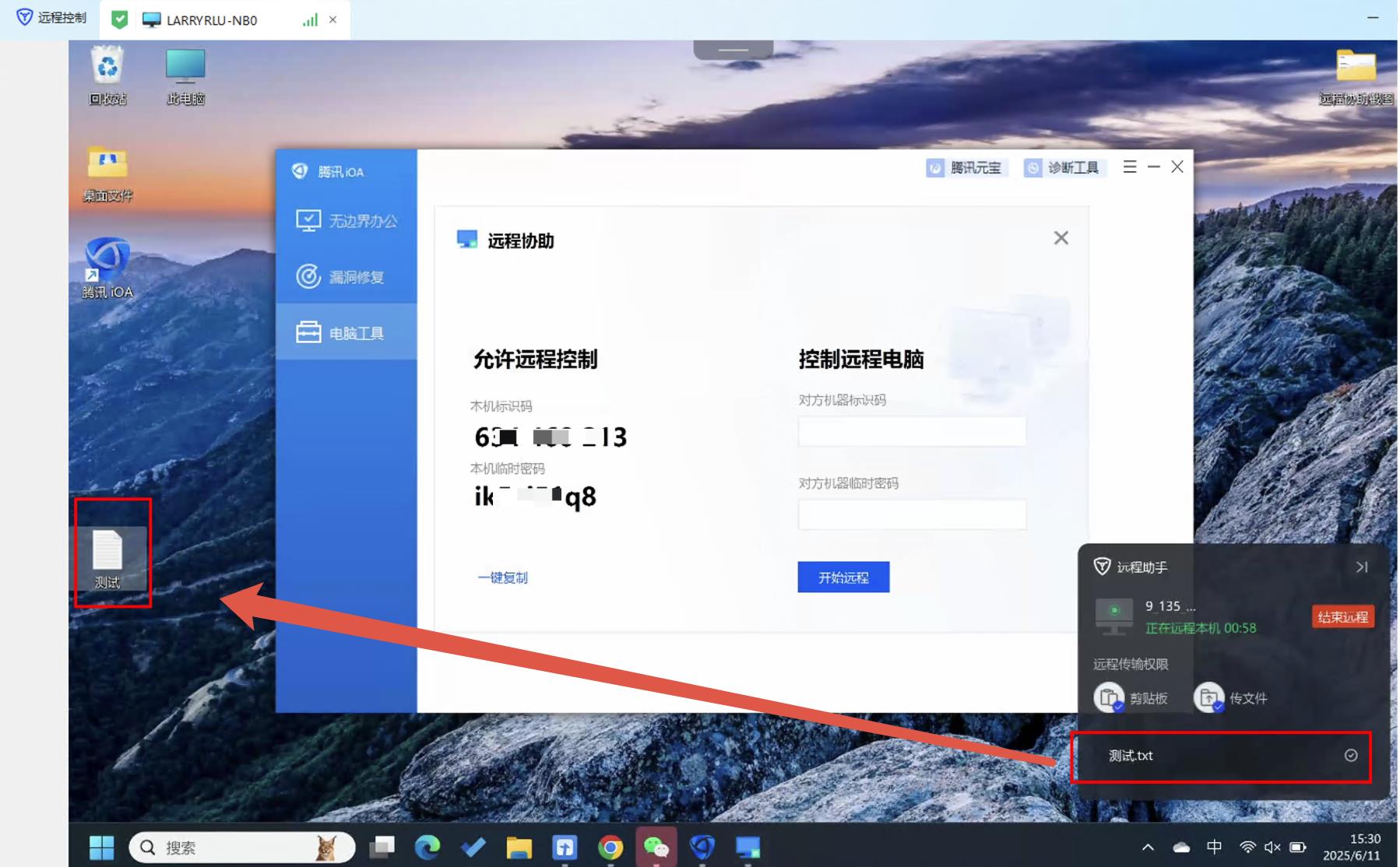 員工電腦故障難處理？這款神器讓IT運(yùn)維效率原地起飛！