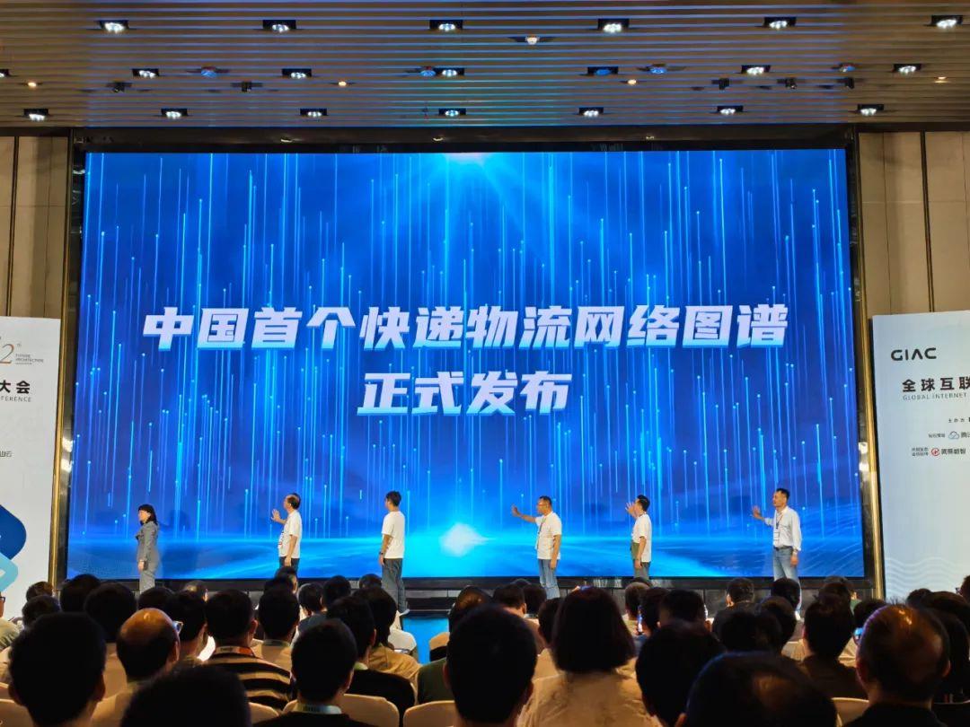 AI+Data+MCP三項(xiàng)重磅發(fā)布 快遞100十五周年重新定義未來