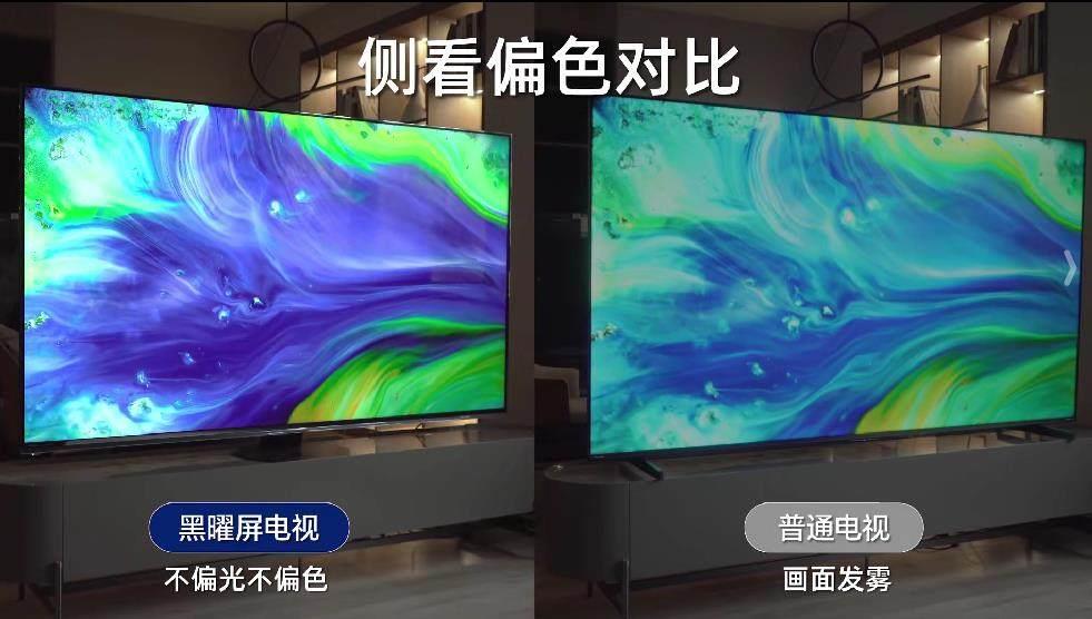 世俱杯倒計時！用海信100吋電視看球有多爽