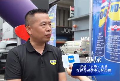 WD-40雨季公益行動(dòng)專業(yè)賦能江蘇防汛救援，筑牢安全防線