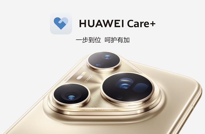 HUAWEI Pura 70系列保值煥新服務(wù)履約開啟！輕松升級Pura 80系列
