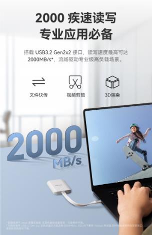 一吸即合，隨心存儲！Lexar ES5 開啟移動存儲新境界