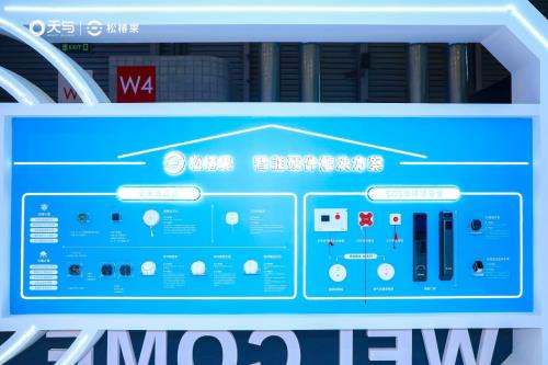 ?天與養(yǎng)老“AI+養(yǎng)老 無為養(yǎng)老系統(tǒng)”引爆2025上海老博會，開啟智慧養(yǎng)老“無感”新時代