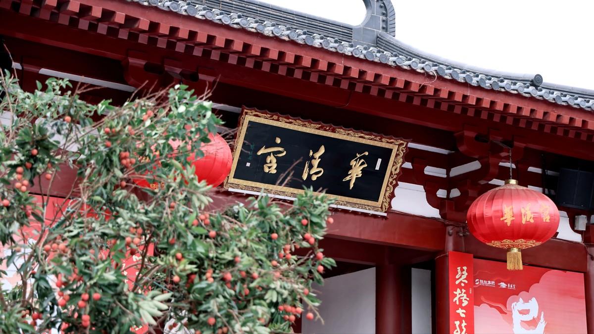 卡薩帝冰箱重走荔枝道，7日鮮突破荔枝儲(chǔ)存極限
