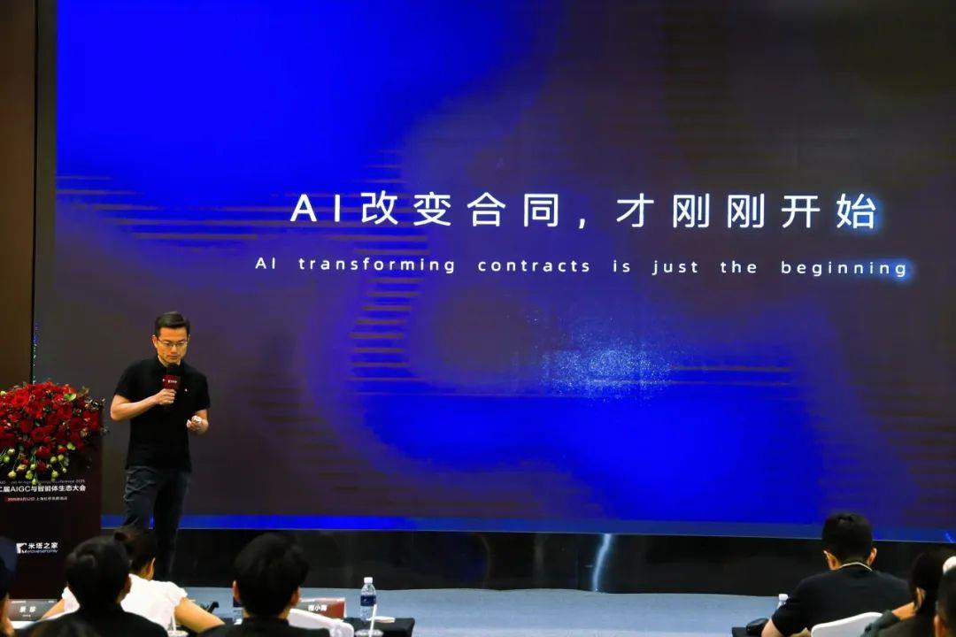 e簽寶斬獲最具應(yīng)用價值A(chǔ)gent大獎，智能合同五大創(chuàng)新引領(lǐng)行業(yè)變革
